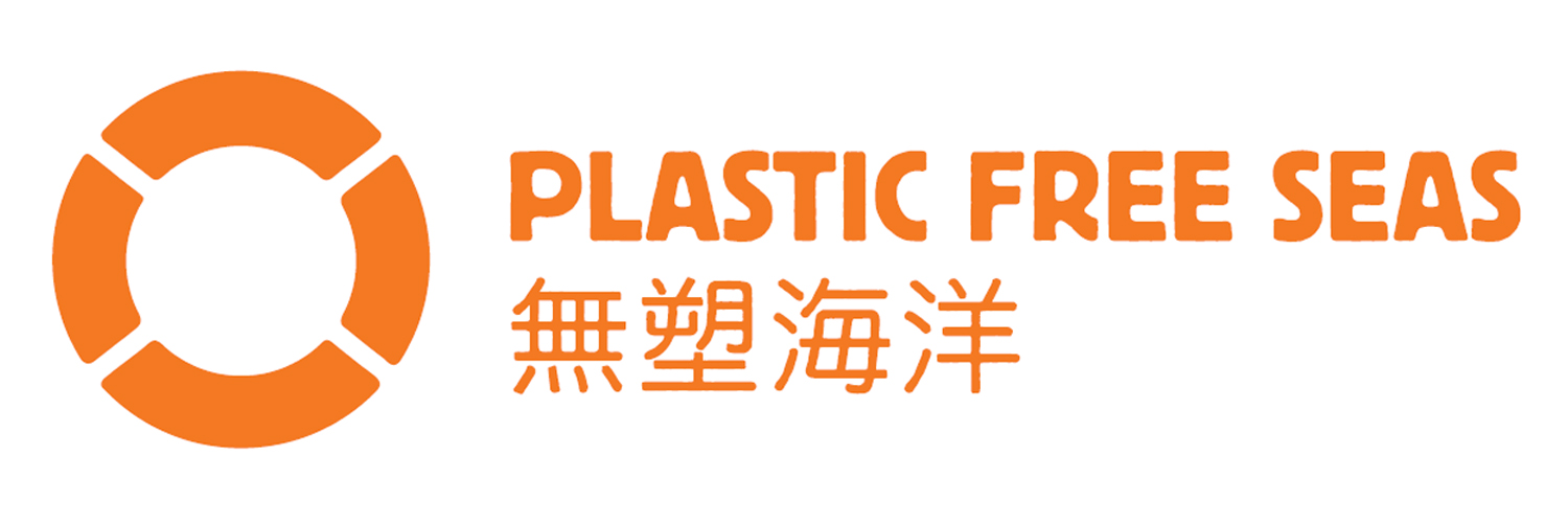 PFS Logo - bilingual - rhs 1400x500 Plastic Free Seas logo
